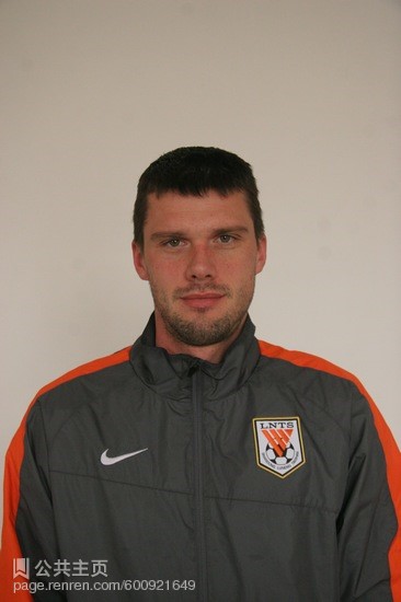 鲁能泰山队历年名单,鲁能水货外援