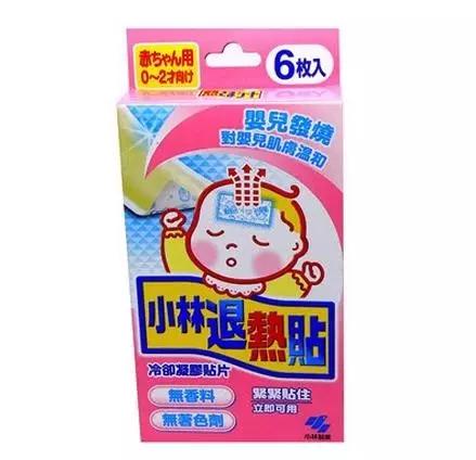 日本小林制药香港直邮,去日本必买的小林制药好产品