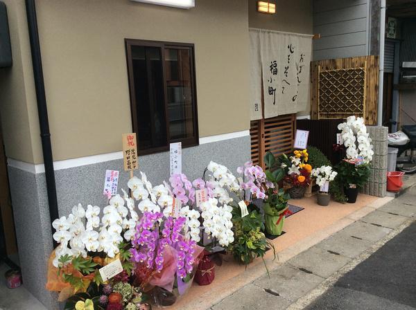 日本生活日常美食探馆,日本吃货小细节