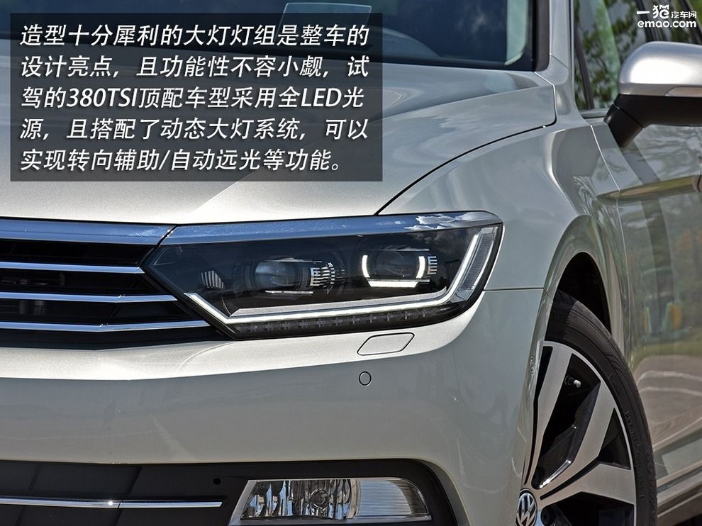 新款迈腾2.0t评测,2.0t迈腾真实试驾视频