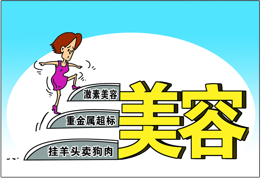 激素依赖性皮炎怎么治疗能彻底,激素依赖性皮炎最好的治疗方法