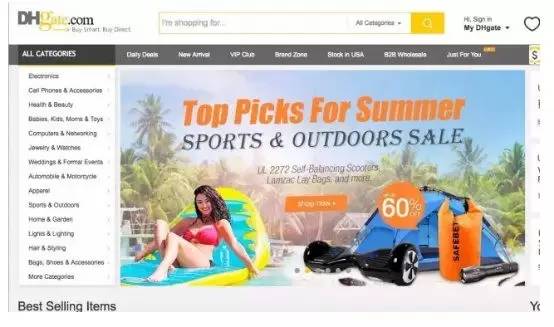 6月23日跨境电商晨报