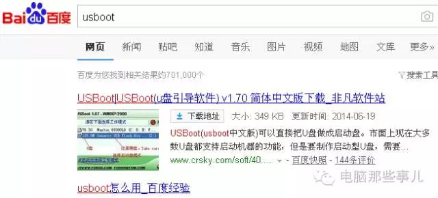 u盘被写保护怎么解除win10,u盘被写保护怎么解除使用教程