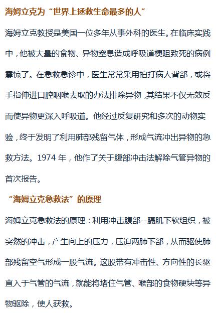 一分钟教你正确解决鱼刺卡喉咙,鱼刺卡了喉咙神奇化解