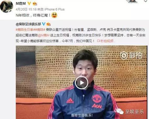 欧洲杯强势来袭,欧洲杯国内的明星来看吗