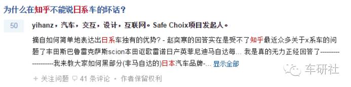 揭露国人买车的4个误区,中国人买车的十大感悟