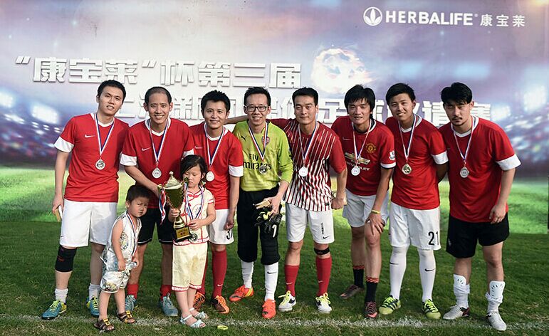 康宝莱杯第三届上海新闻媒体足球邀请赛圆满落幕东方卫视夺冠