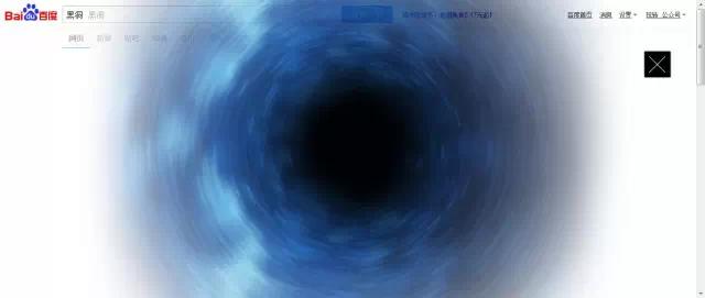 别告诉我你不知道百度搜索可以这么玩