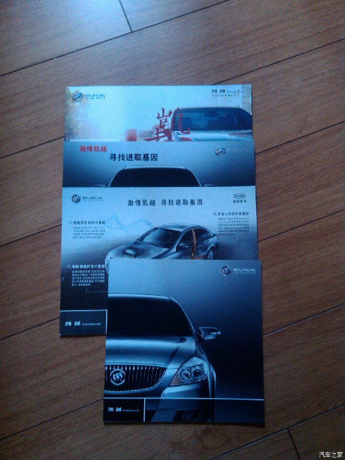 12年凯越二十多万公里值得买吗,老凯越11万公里