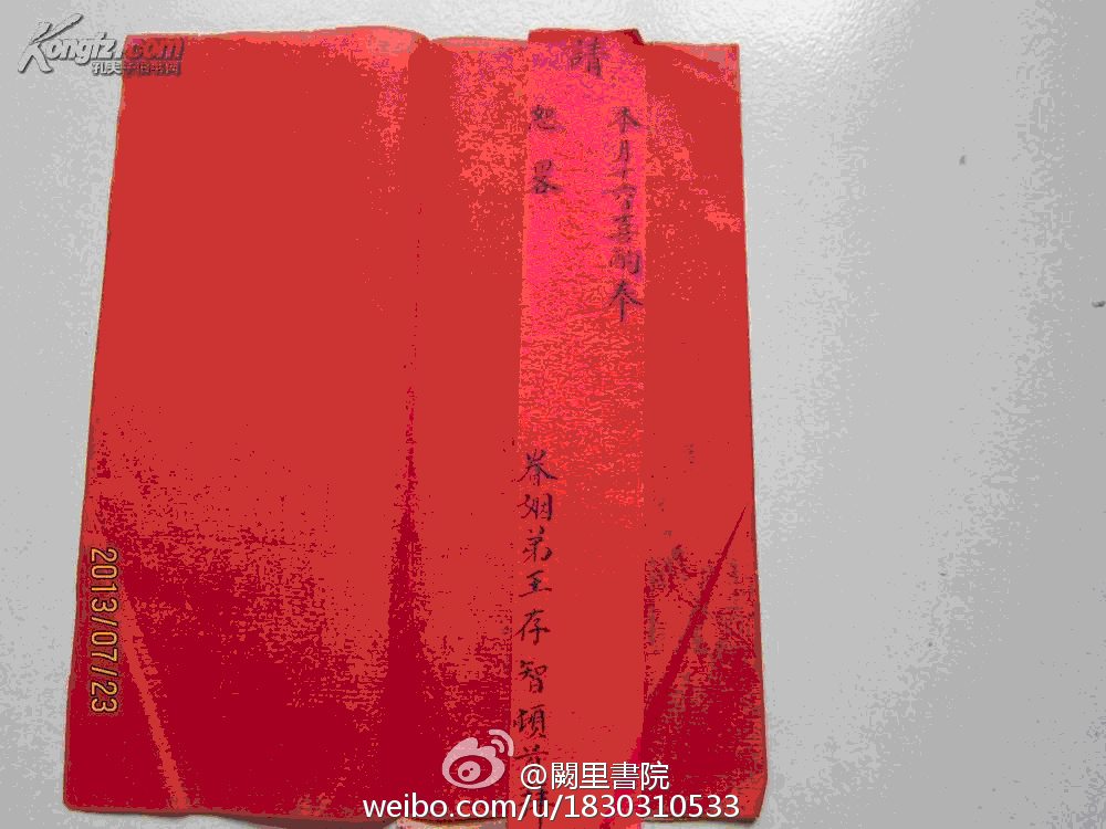 浼犵粺濠氬笘澶у叏,濠氬笘浼犵粺