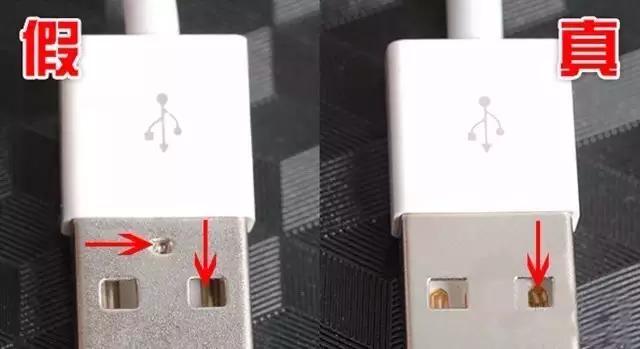 iphone数据线mifi认证,iphone数据线没编码