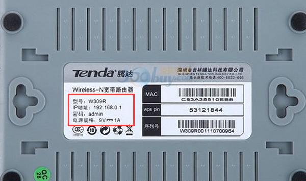 腾达fh456路由器恢复出厂设置,腾达ac5路由器怎么恢复出厂