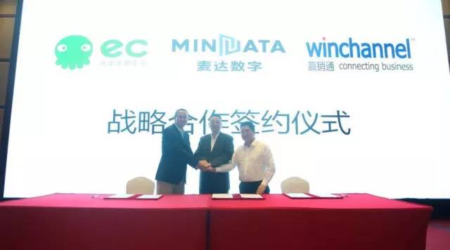 缘起英途,麦达数字1.7亿投资六度人和,将如何布局Sa