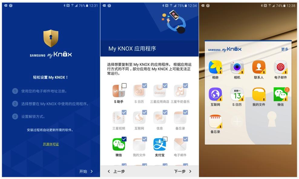 三星galaxyc5黑科技,三星galaxyc5最新消息