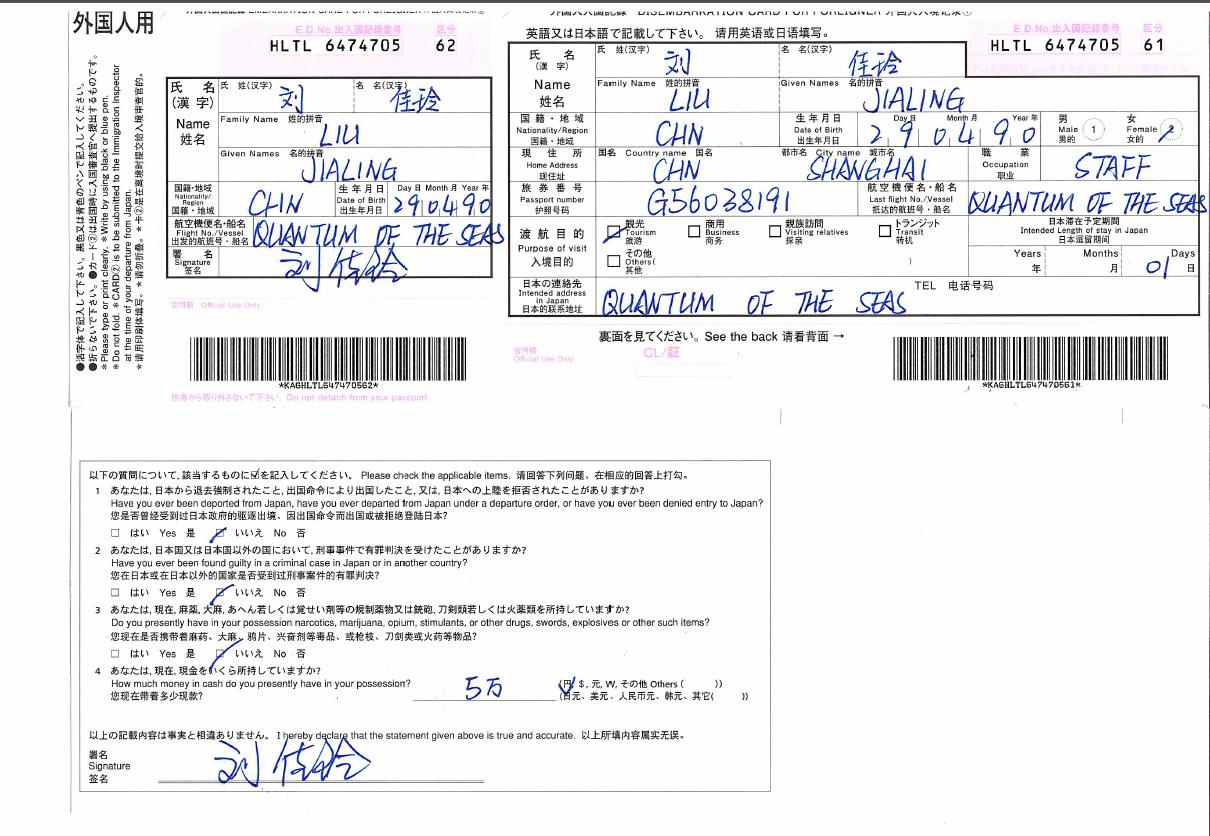 玩转游船,玩转奢华游轮