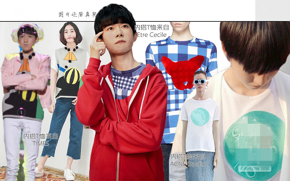 tfboys青春封面,tfboys专属封面