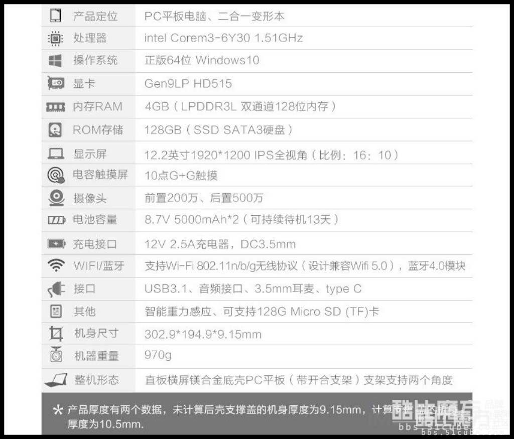 最快开机7秒,开机时间仅需10秒