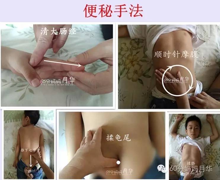 17种常见病小儿推拿组合手法，妈妈不要错过学习