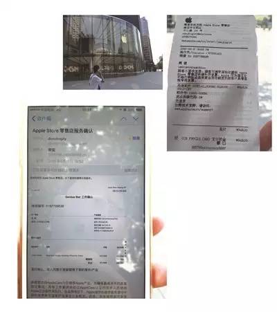 iPhone6s换屏后想要回坏屏?维修费6315元!