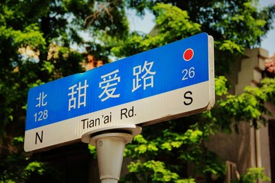 导游买的镯子是真的吗,金镶玉观音值得买吗