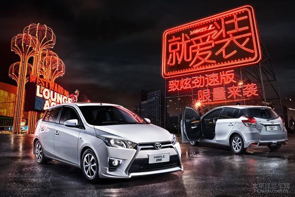 信仰的力量！2016年上半年限量版/纪念版车型全搜罗