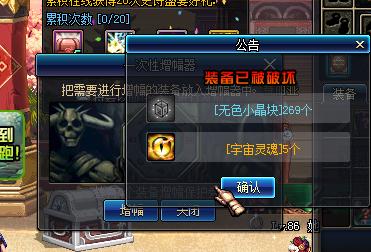 DNF网上买号被骗并威胁直播分解账号并报警