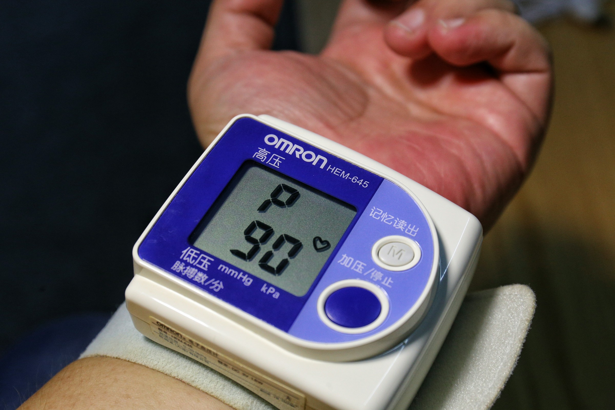 幻响血压仪,无疆便携血压仪