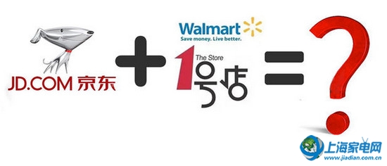 京东1号店续费,京东领红包999