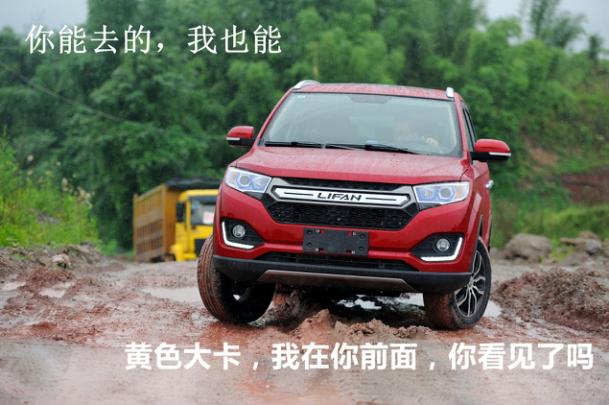 力帆迈威怎么看油耗,力帆迈威的评价