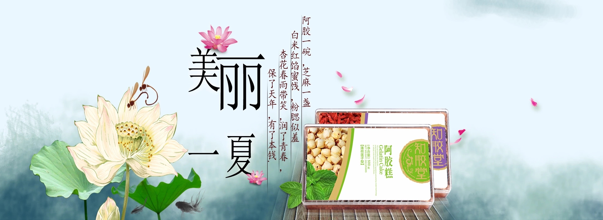 夏天吃阿胶糕的正确方法,阿胶怎么吃才是最有效的补血方法