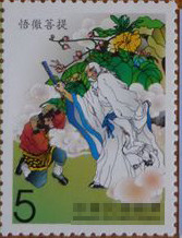 方寸相声西游记,方寸灵猴120集