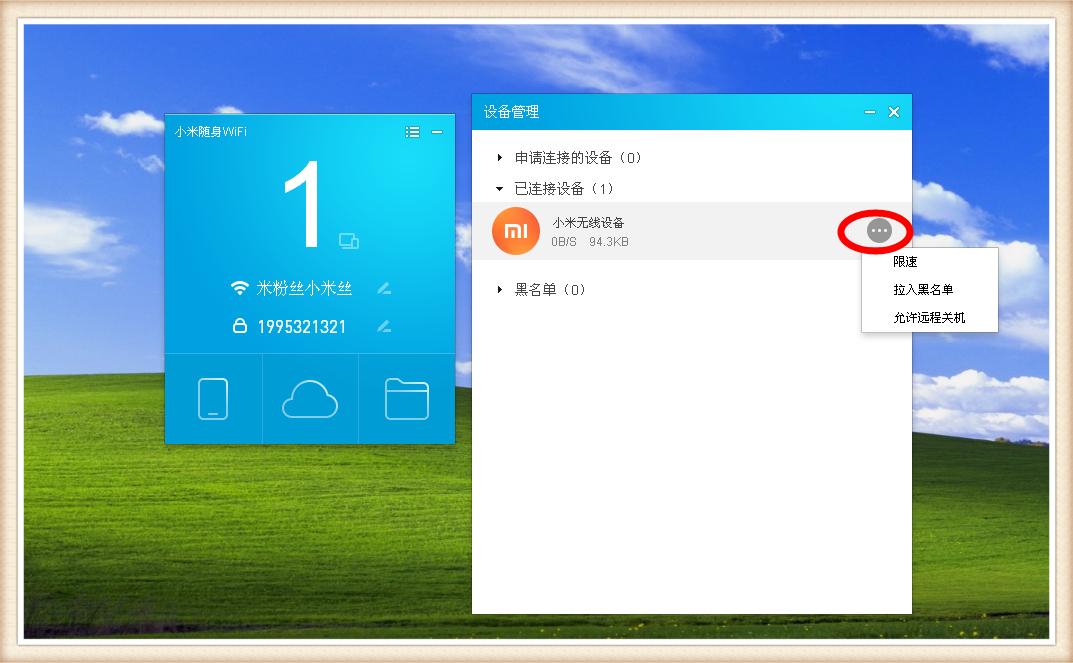 台式电脑可以装无线接收器吗,199元装电脑