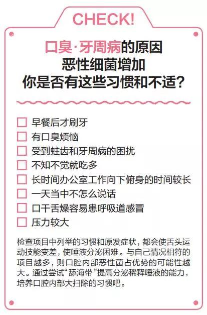 口腔清扫水真的可以去除牙结石吗,口腔清洁除口臭除牙石测评