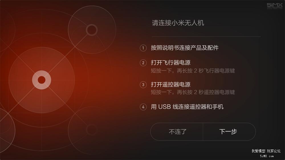 比大疆还好的无人机开箱,小米无人机4k版对比小米无人机