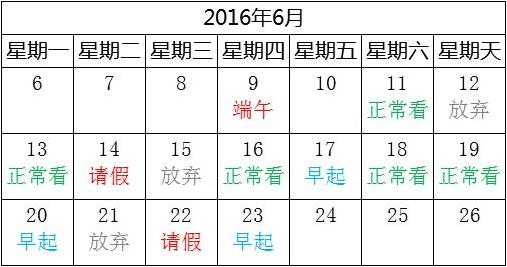 成都看球必备,成都蓉城哪个区域看球最佳