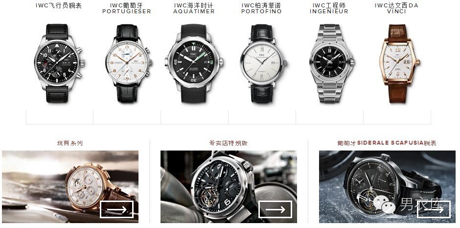 怎么选择一款适合自己的腕表品牌,带小白了解各种腕表基本知识