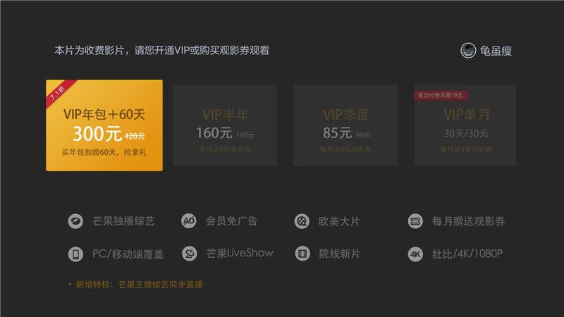 主流视频软件对比,主流看电视软件哪个最好