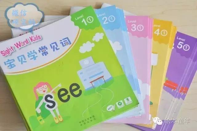 学英语点读笔的神器,推荐学英语神器点读笔6-12岁