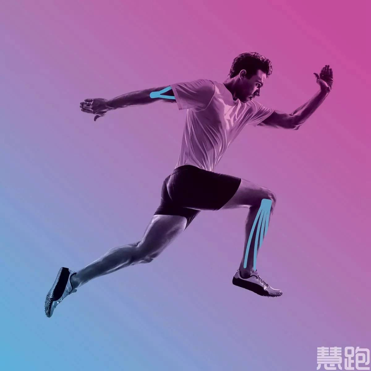 肌贴怎么打有利于跑步的发力,跑马肌贴教学