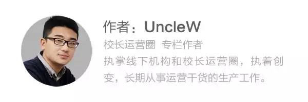 学而思教务岗是做什么的,学而思高中部待遇