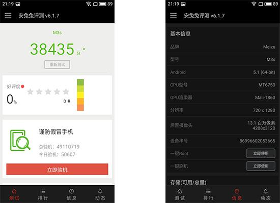 红米三款手机,红米3s手机评测