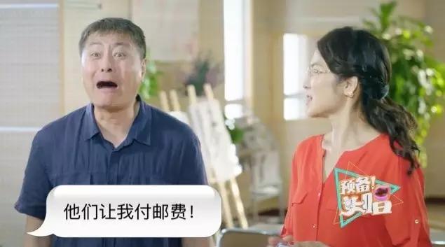 管彤和王为念,王为念惊天秘密