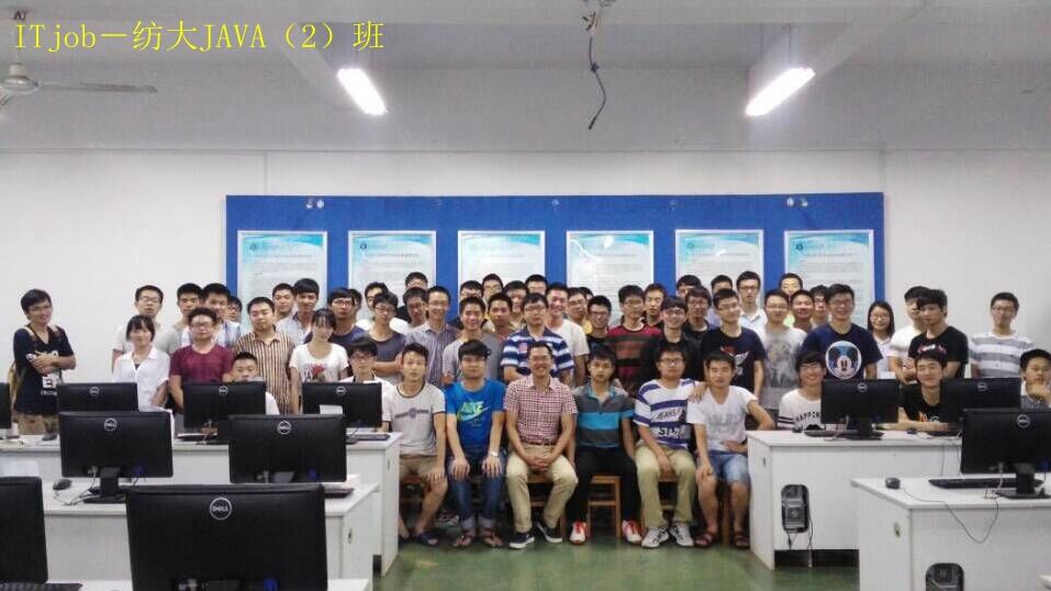 ITjob与武汉纺织大学校企合作连开6个班