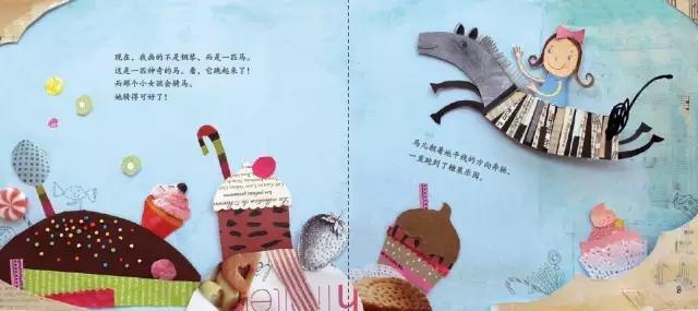 画画不是数学题，哪有对错？分享绘本《一幅不可思议的画》