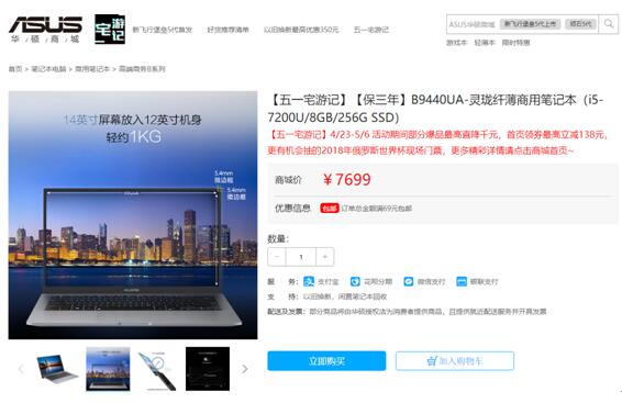 华硕灵珑ii笔记本,华硕灵珑2022款