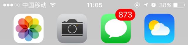 除了*子骗**和广告,如今谁还会给你发短信?