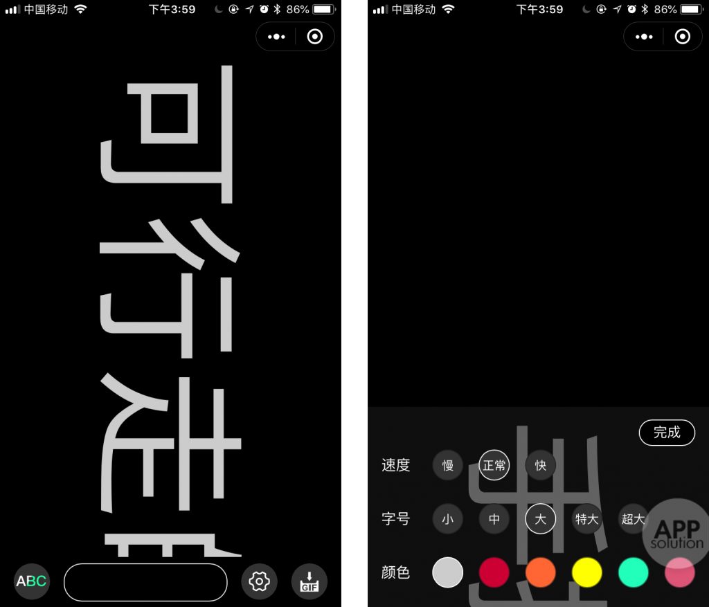 手机表白法,手机表白小技巧