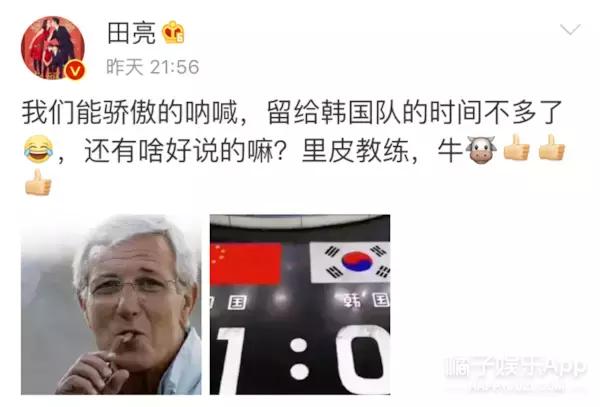 国足夺冠震撼瞬间,国足3比0战胜韩国队比赛首发