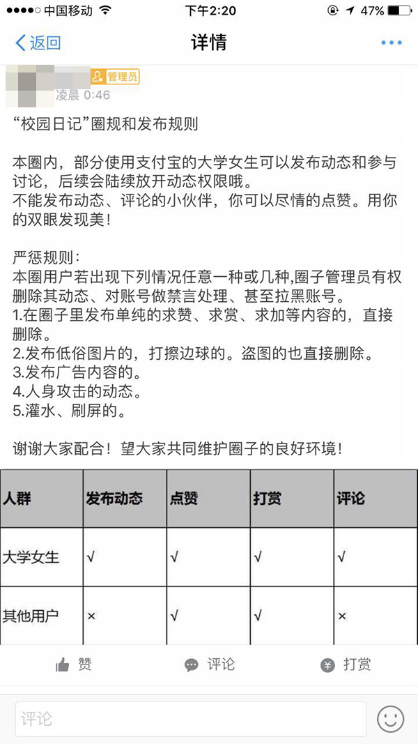 删除支付宝图片,已清理的支付宝