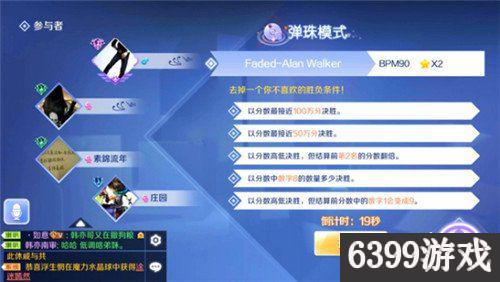 qq炫舞手游休闲大厅可以玩什么,qq炫舞欢乐斗怎么玩